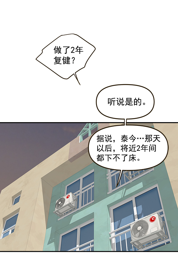 第63话31