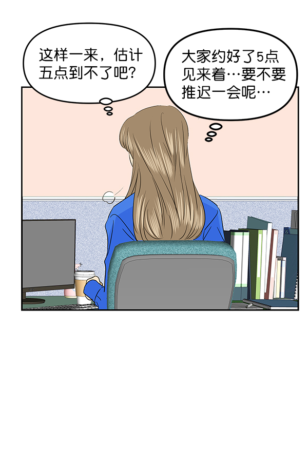 第87话70