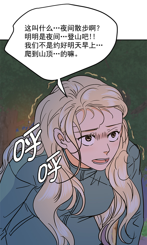 第97话23