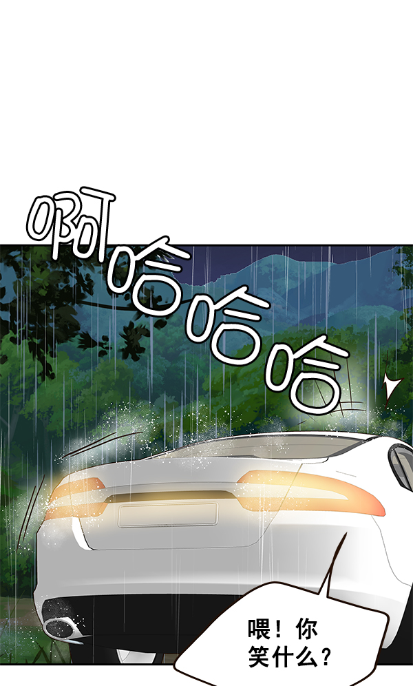 第17话98