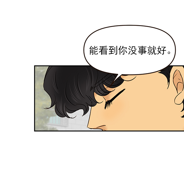 第22话73