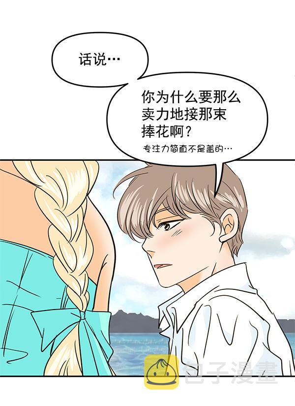 第101话25