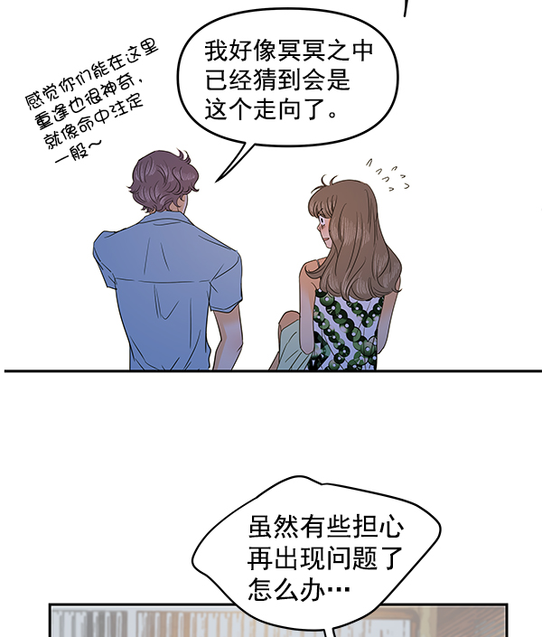 第82话77