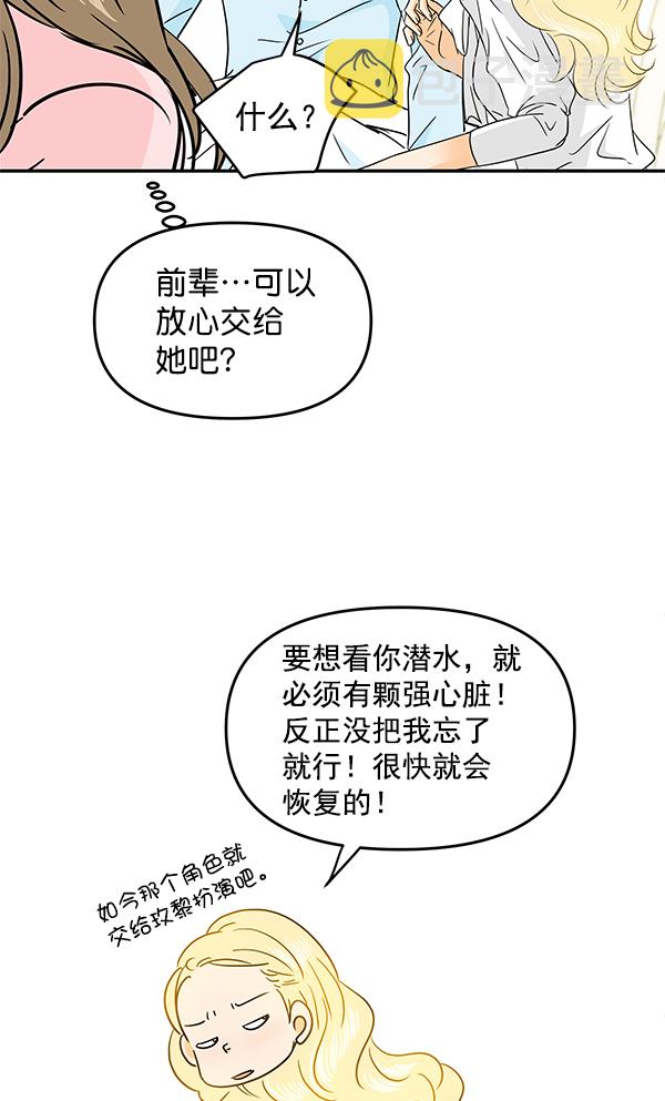 第92话10