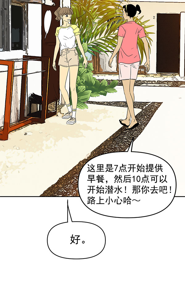 第73话77