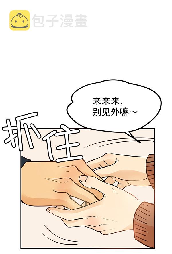 第5话10