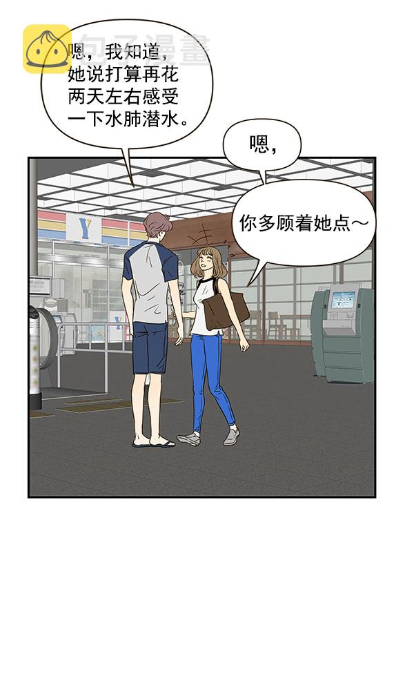 第62话39