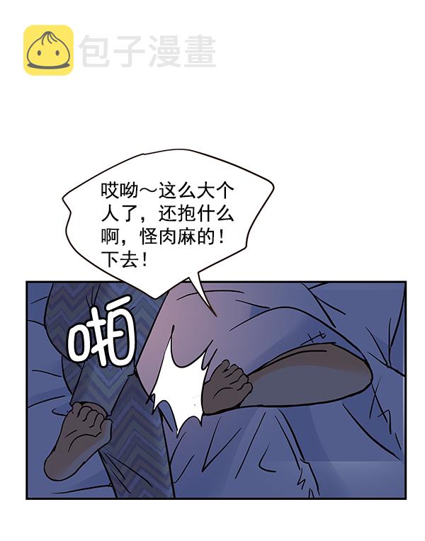 第42话31