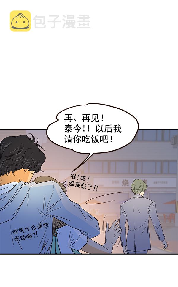 第50话22