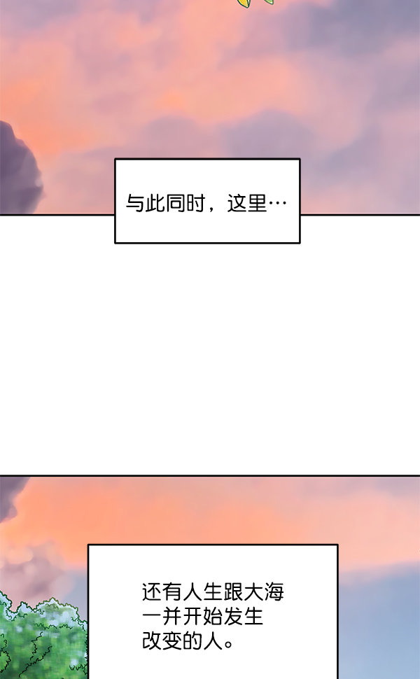 外传 第2话3