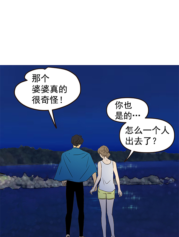 第53话64