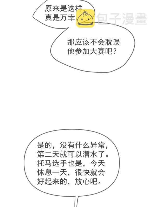 第80话88