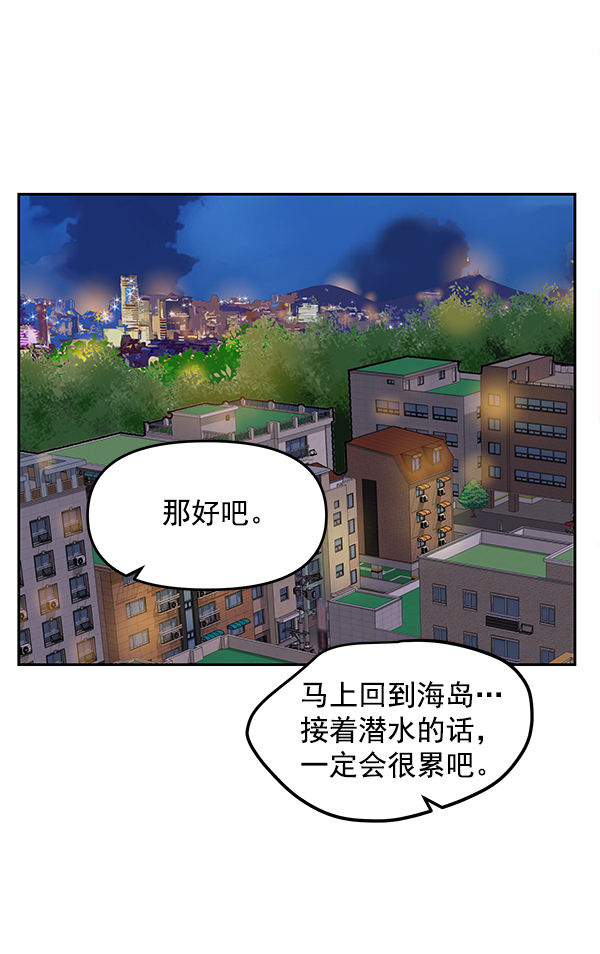 第87话35