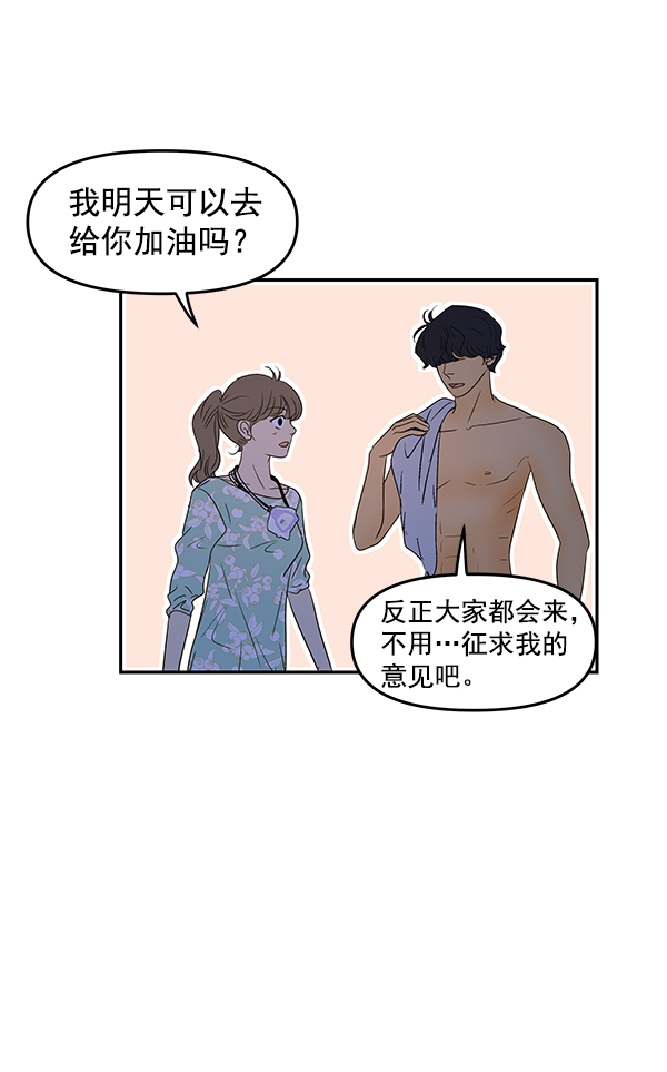 第79话37