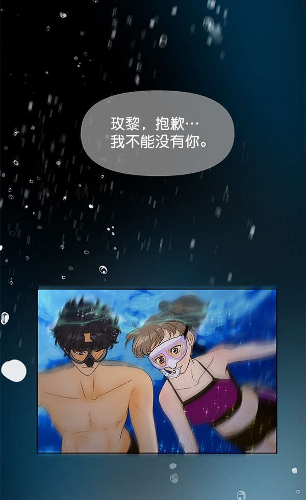 第93话88