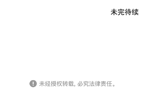 第87话76