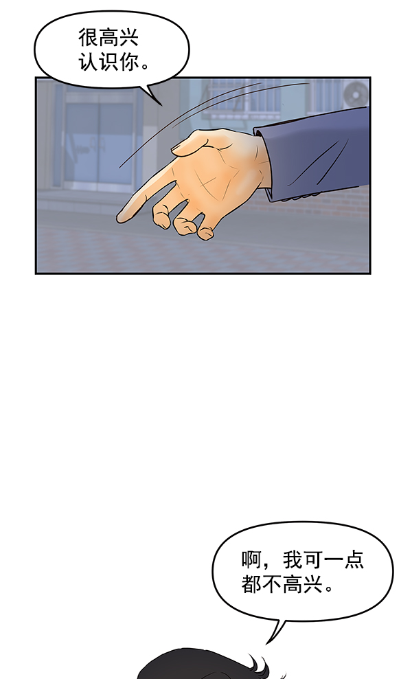 第50话8