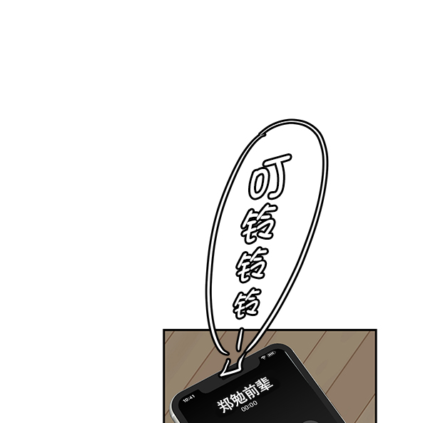 第70话29