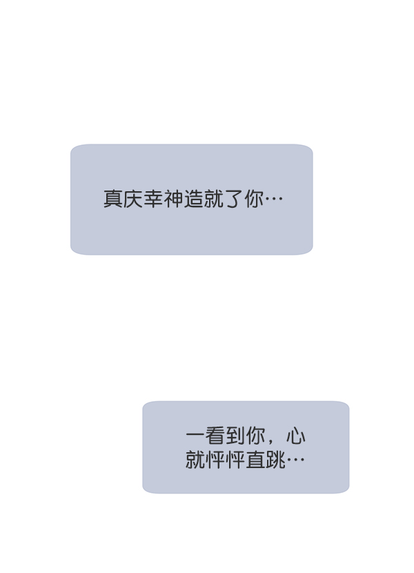 第91话36