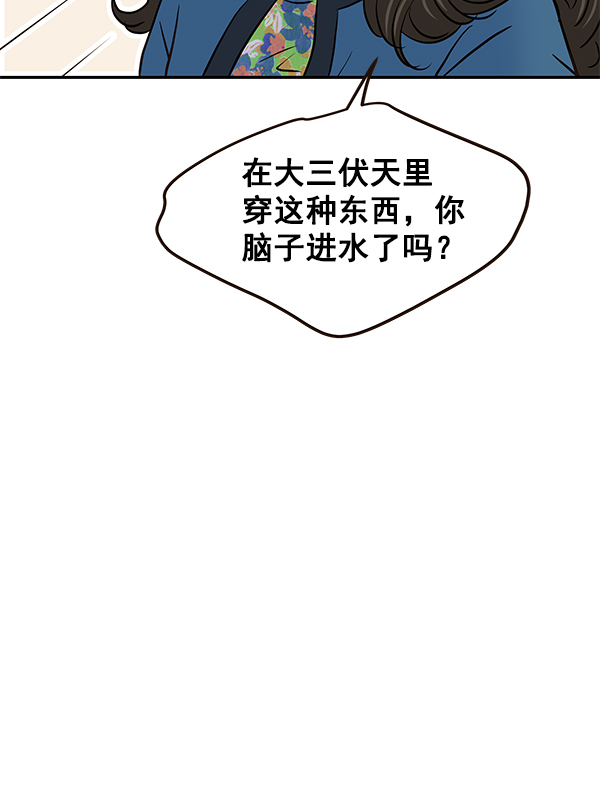第33话78