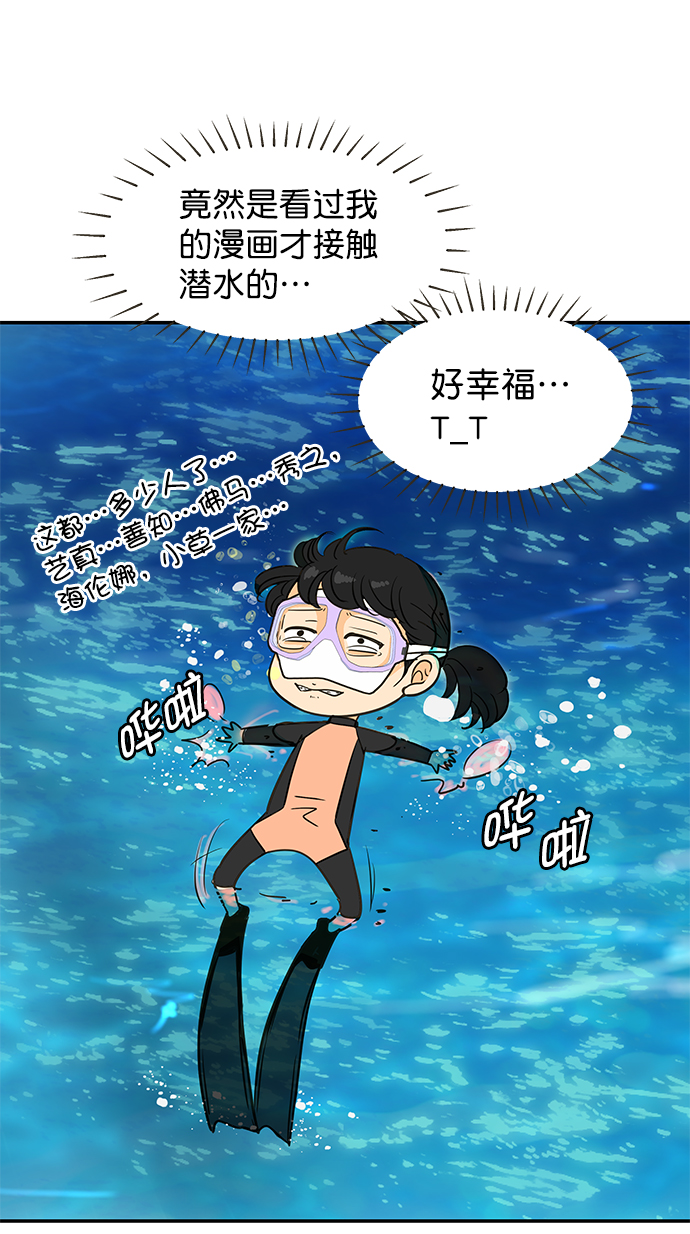 【免费】後记4