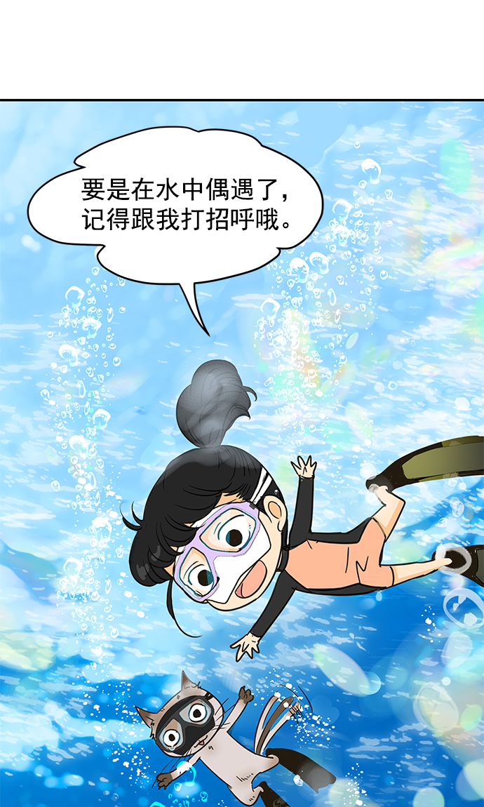 【免费】後记25