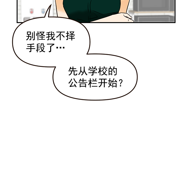 第31话62