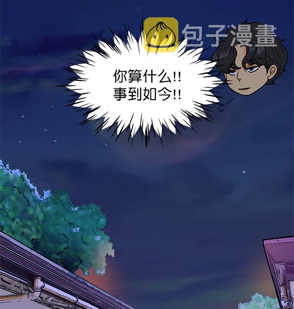 第72话24