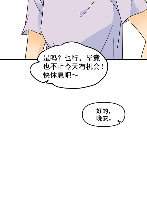 第86话82