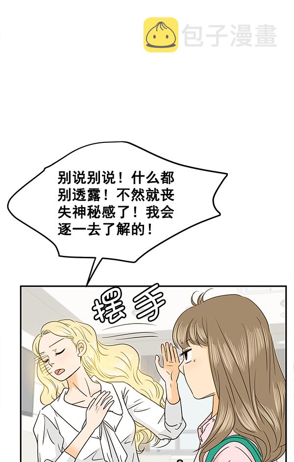 第92话14