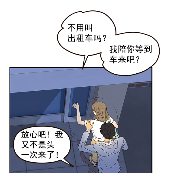 第50话28