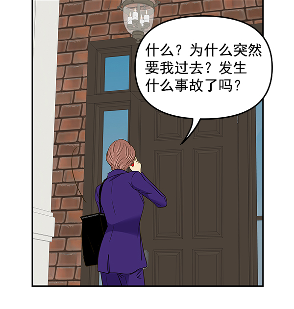 第59话5