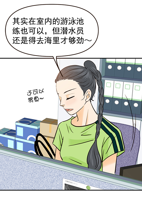 第35话4