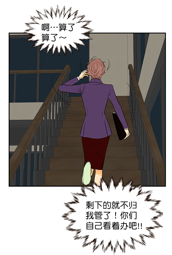 第28话73