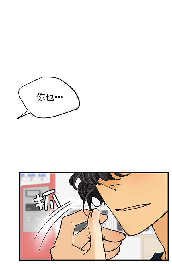 第3话77