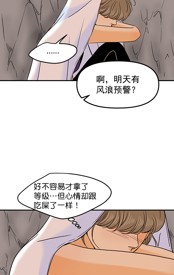 第56话26