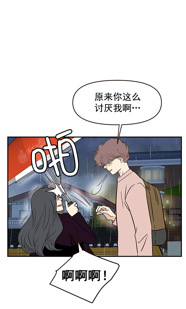 第17话55