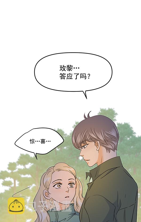 第96话71