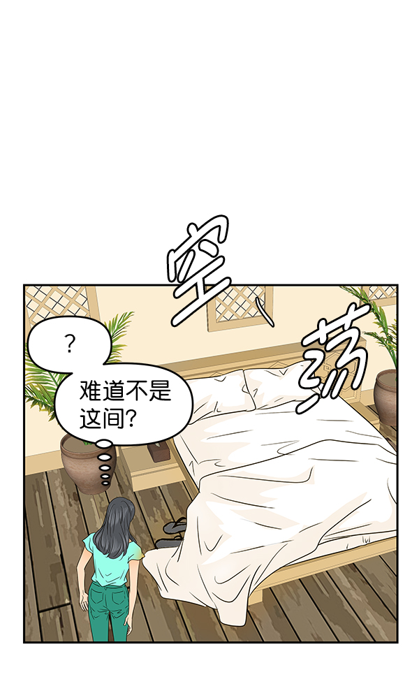第81话52