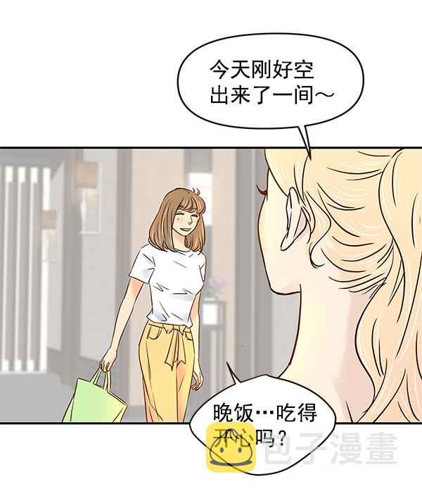 第47话68