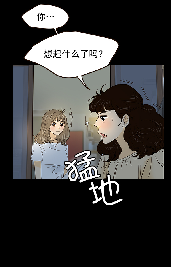 第2话70