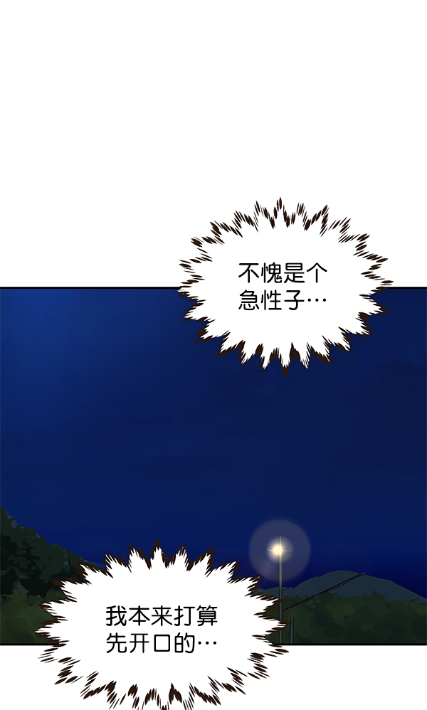 第16话71