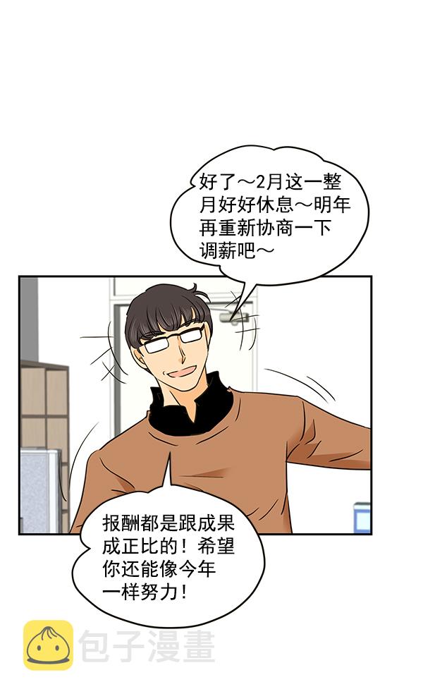 第68话91