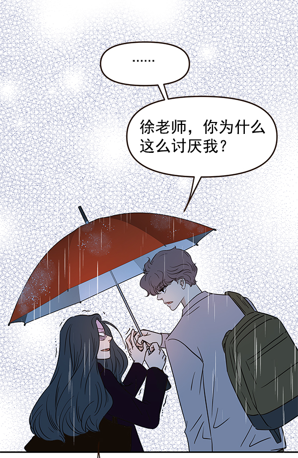 第17话51