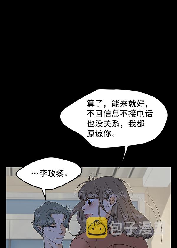 第64话5