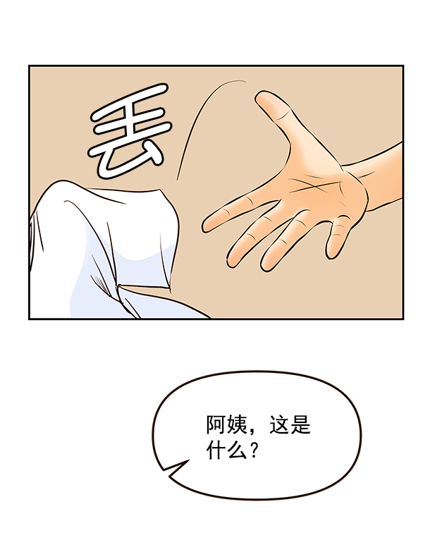第41话3