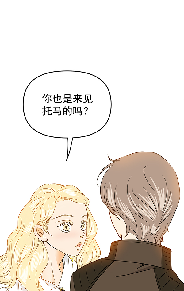 第90话88