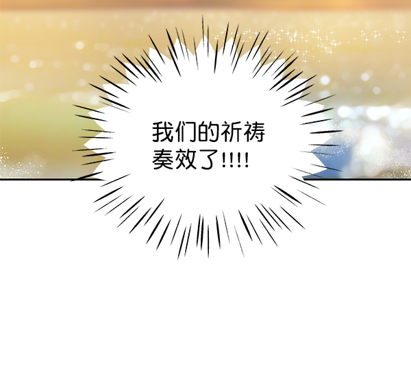 第83话55