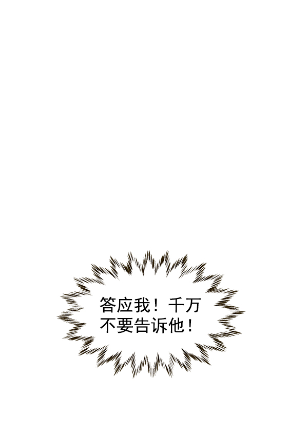 第60话18