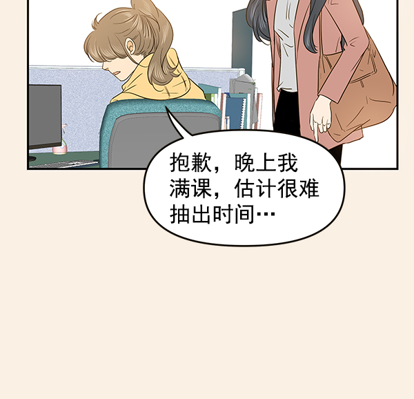 第66话10